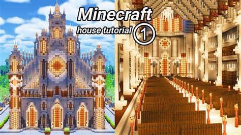 Minecraft：倉庫としても使える巨大な教会の作り方①：how To Build A Huge Church That Can Be