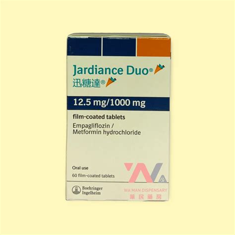 Jardiance Duo 12 5mg 1000mg 華民藥房