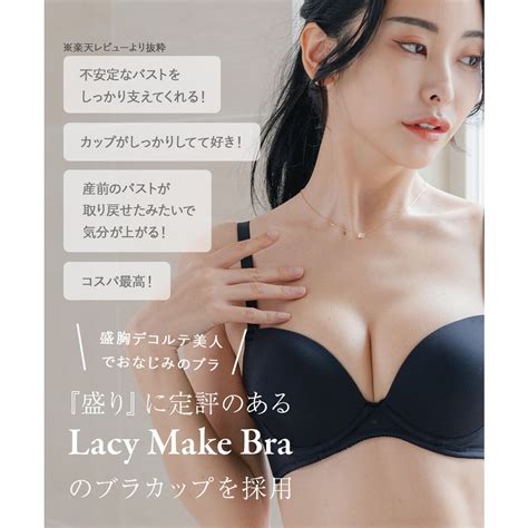 フランデランジェリー fran de lingerie 肌に心地よいニューベーシックしっかり盛胸安定感 ノンライン ブラジャーワイヤー有り ブラジャー ブラック