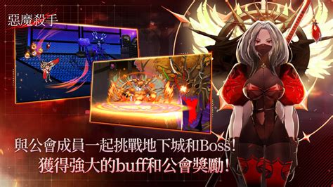 《惡魔殺手》 Devil Slayer 2月8日 通知上架 韓國廠商 Mobirix 放置型 Rpg 手遊 黑暗幻想 白髮少女 狩獵惡魔