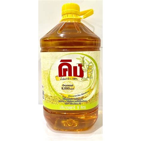 Rice Bran Oil King Oryzanol Ppm Net Volume Liters Shopee