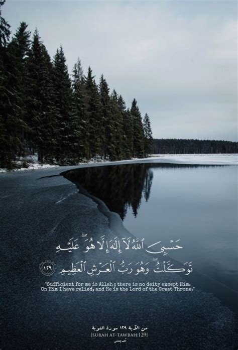 Alhamdulillah For Everything Islamic Quotes Wallpaper, - Iphone 6 Alhamdulillah (#147473) - HD ...