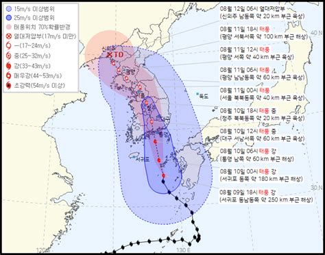 태풍 카눈 한반도 향해 북진내일 아침 상륙