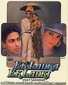 Ek Ladka Ek Ladki Movie 1992 Release Date Cast Ott Review