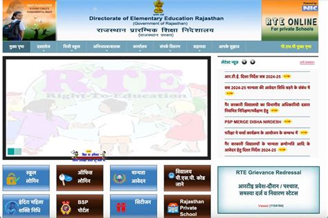 Rajasthan Rte School Admission Form Last Date Rajpsp Nic In