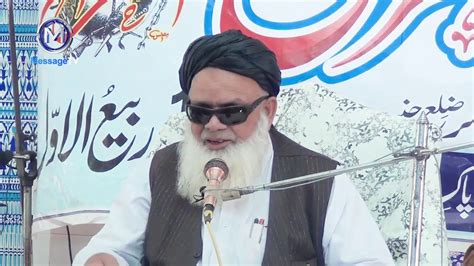 Maulana Ismail Shuja Abadi Majlis E Ahrar Khatm E Nubuwwat Youtube