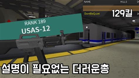 Usas Roblox Phantom Forces Youtube