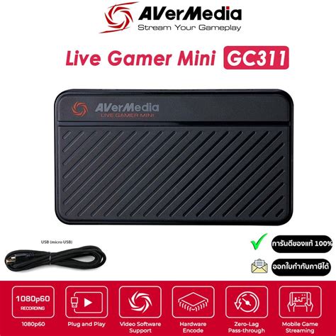 AverMedia GC311 Live Gamer Mini Streaming Capture Box รบประกน 1ป