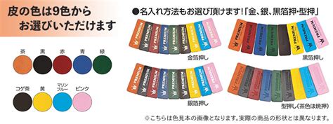 Pr用品のぼたんやky 60 プレート付皮ホルダー 名入れ 自動車販売店向け オリジナルキーホルダー 1000本セット