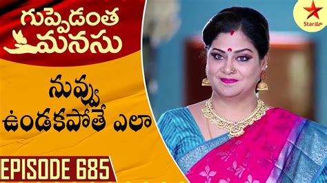 Guppedantha Manasu Episode 685 Highlight 2 Telugu Serial Star Maa