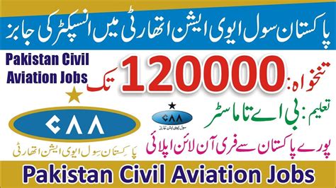 Pakistan Civil Aviation Authority Jobs 2023 CAA Pakistan Jobs 2023