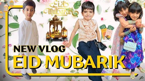 Eid 1st Day Saab Sy Kitni Eidi Mili Hehaatanu Youtube