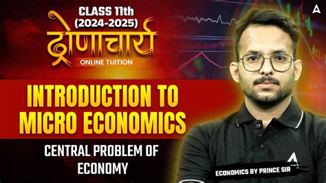 Class 11 Economics Introduction To Microeconomics Central Problem Of Economy Prince Sir