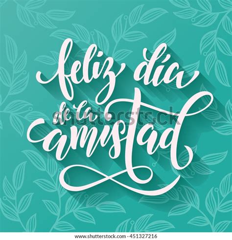 Feliz Día de la Amistad Carteles del Día de la Amistad en español para