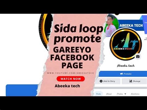 Sida Loo Promote Gareeyo Facebook Page How To Promote Facebook Page