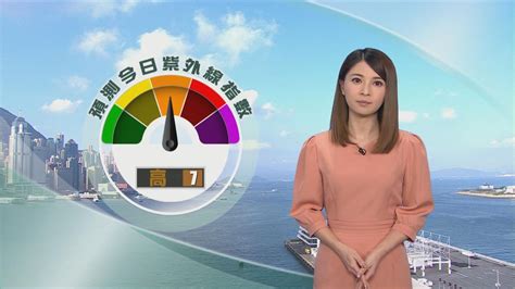 11月4日 即時天氣 無綫新聞tvb News