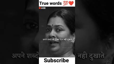 पापा तुमने मेरे लिए किया ही क्या है 🔥 Motivational Status Whatsapp