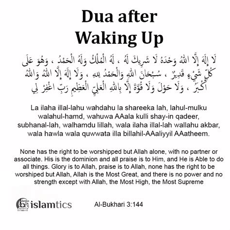 3 Dua For Waking Up From Sunnah For A Great Day With Pronunciation