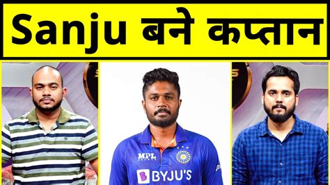 Breaking Sanju Samson Named Captain Including Rajat Patidar Umran