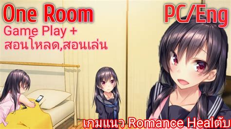 แจก Gameplay One Room Runaway Girl เกมแนวromance Youtube