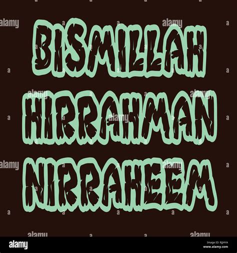 Start With Bismillah Hi Res Stock Photography And Images Alamy