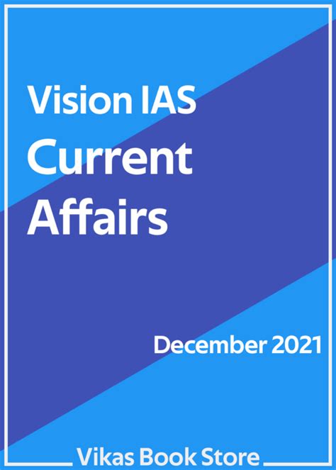 Vision IAS Current Affairs December 2021 Vikas Book Store