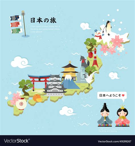 Adorable japan travel map design Royalty Free Vector Image