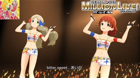 【ミリシタmvas】fruity Love 野々原茜ロコ スターピースドリーマー 奏 アナザーシェーダー陰強 Youtube