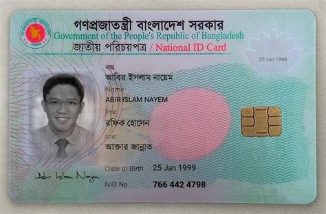 Fake Bangladeshi Smart NID Card Maker Gamitisa Card Maker Pdf