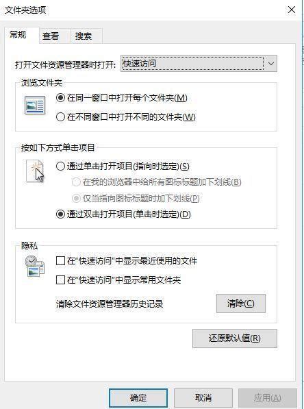 使用windows自带功能 也可以快速转换图片格式