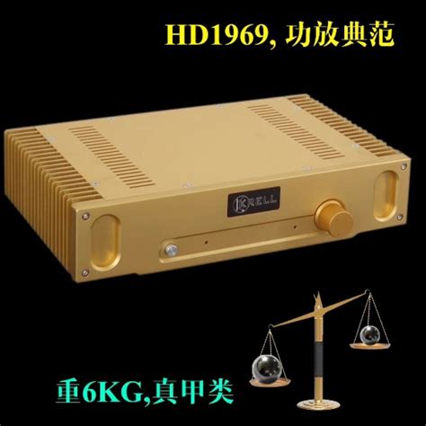 Brzhifi 博聲 場效應管 Hood 1969 金封 甲類功放機 後級 1969 2020 膽機音質 人聲之王 蝦皮購物