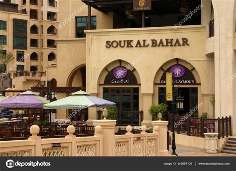 Souk Bahar Dubai Mall Stock Editorial Photo Naiyyer