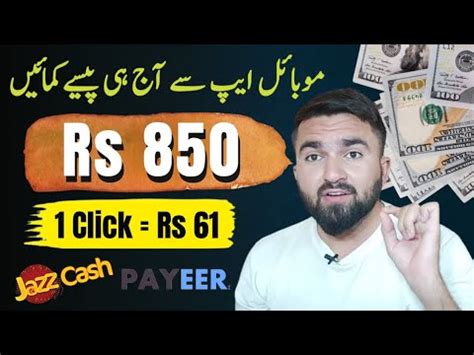 1 Task Rs 61 Real Earning App Without Investment Earning App Today