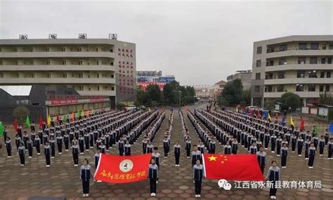 2019年永新縣舉行全縣中小學校學生廣播體操比賽 每日頭條