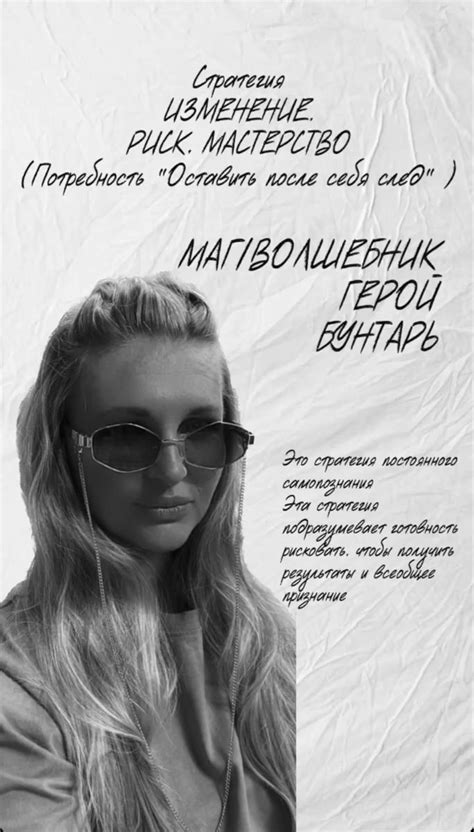 Архетип