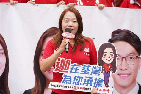 區議會選舉｜工聯會新界西南團隊7人報名 冀改善社區提升居民幸福感 首頁 大公文匯網