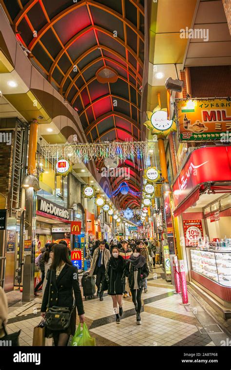 Nakano Sunmall Hi Res Stock Photography And Images Alamy