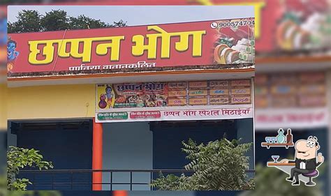 Kanha Chappan Bhog India Restaurant Reviews