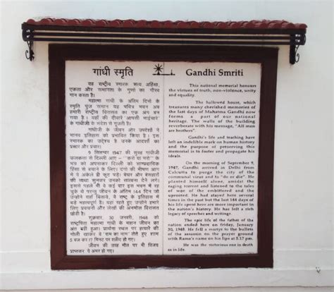 About: Gandhi Smriti – National Heritage of India | 40kmph.com