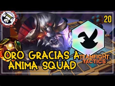 Oro Gracias A Anima Squad League Of Legends Team Fight