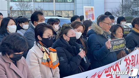 이태원참사 유족 창원 찾아 막말 김미나 시의원 사퇴해야 네이트 뉴스