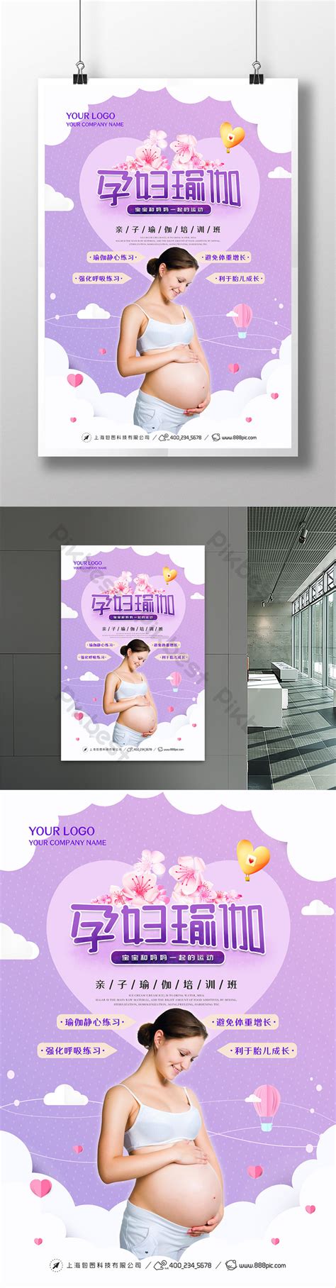 Small Fresh Pregnant Woman Yoga Poster Psd Free Download Pikbest