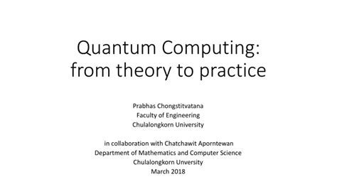 Ppt Quantum Computing From Theory To Practice Powerpoint