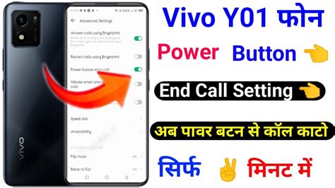 Vivo Y Power Button End Call Setting How To Call End On Power