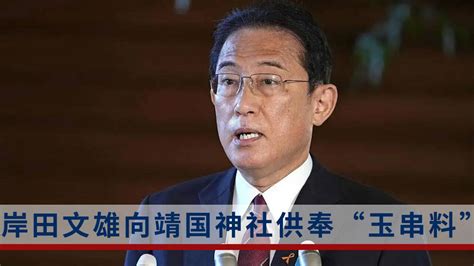 岸田文雄 日本第100 101任首相 搜狗百科