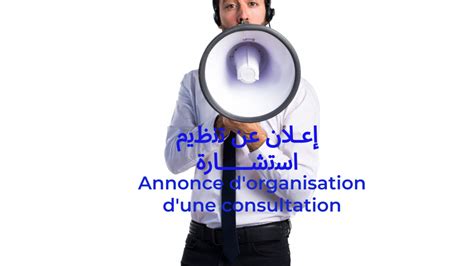 Cours En Ligne E Learning Support Information Et Communication