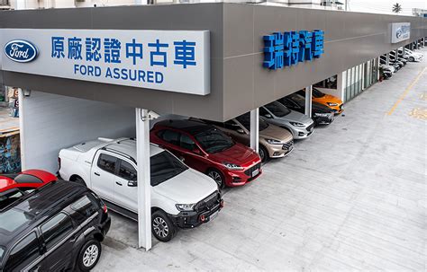 Ford全車系限時凍漲、入主指定車型享5年原廠保固！全台最大ford新車交車中心啟用 Yahoo奇摩汽車機車