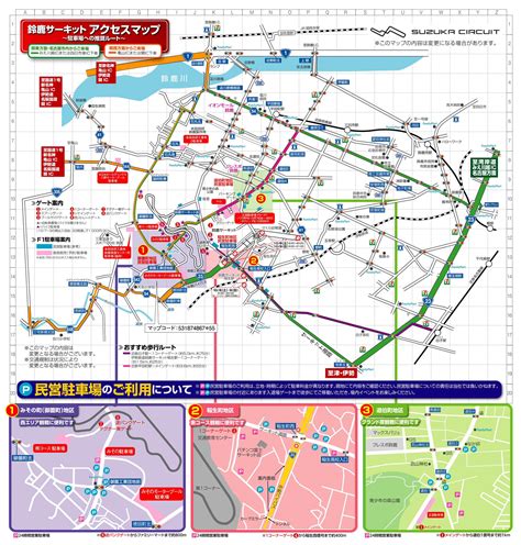 鈴鹿サーキット Suzuka Circuit on Twitter 2022 F1 Honda 日本グランプリ お車バイクでご来場の