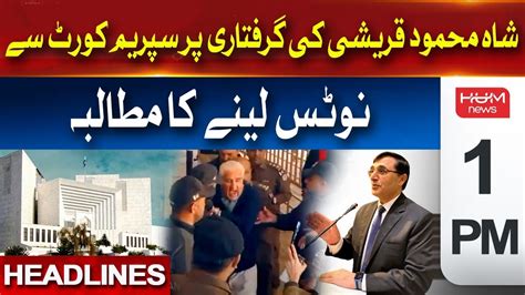 Hum News Headlines Pm Pti Demands Supreme Court To Take Notice Of