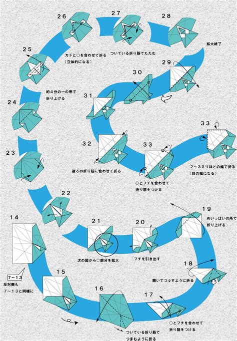 Ruby Book Origami Diagram Hatsune Miku Tsy In 2024 Origami Diagrams